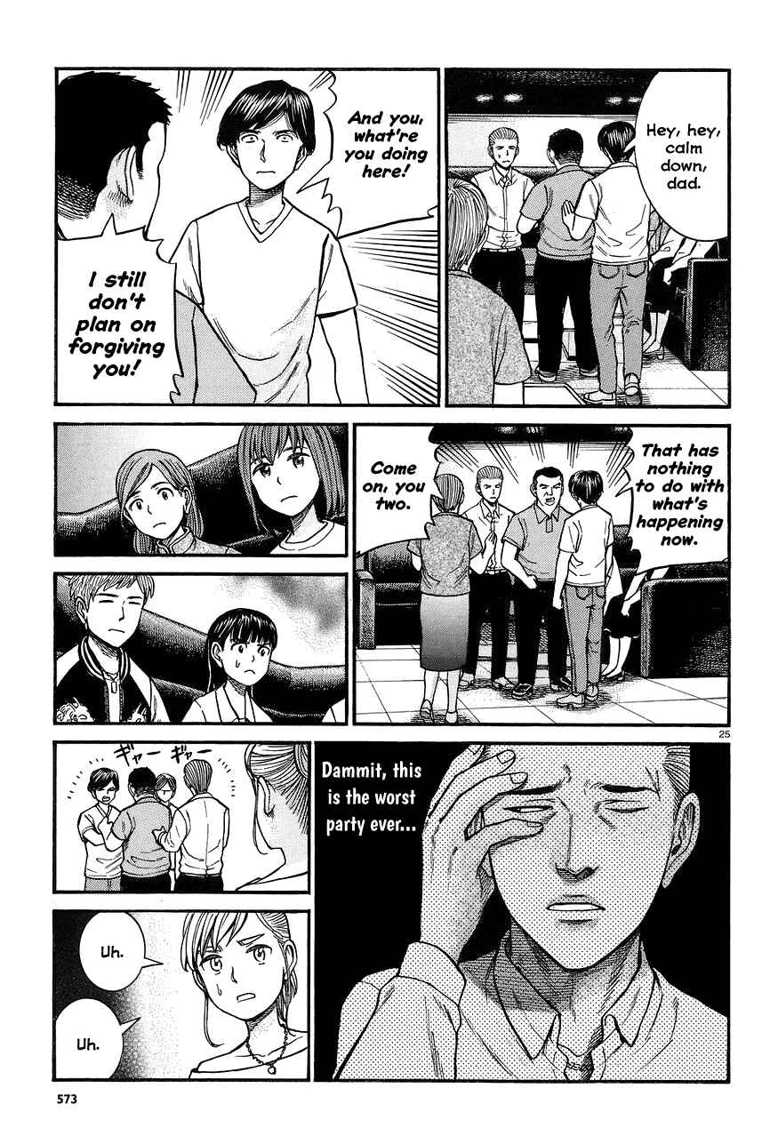 Chapter 67 - Page 25
