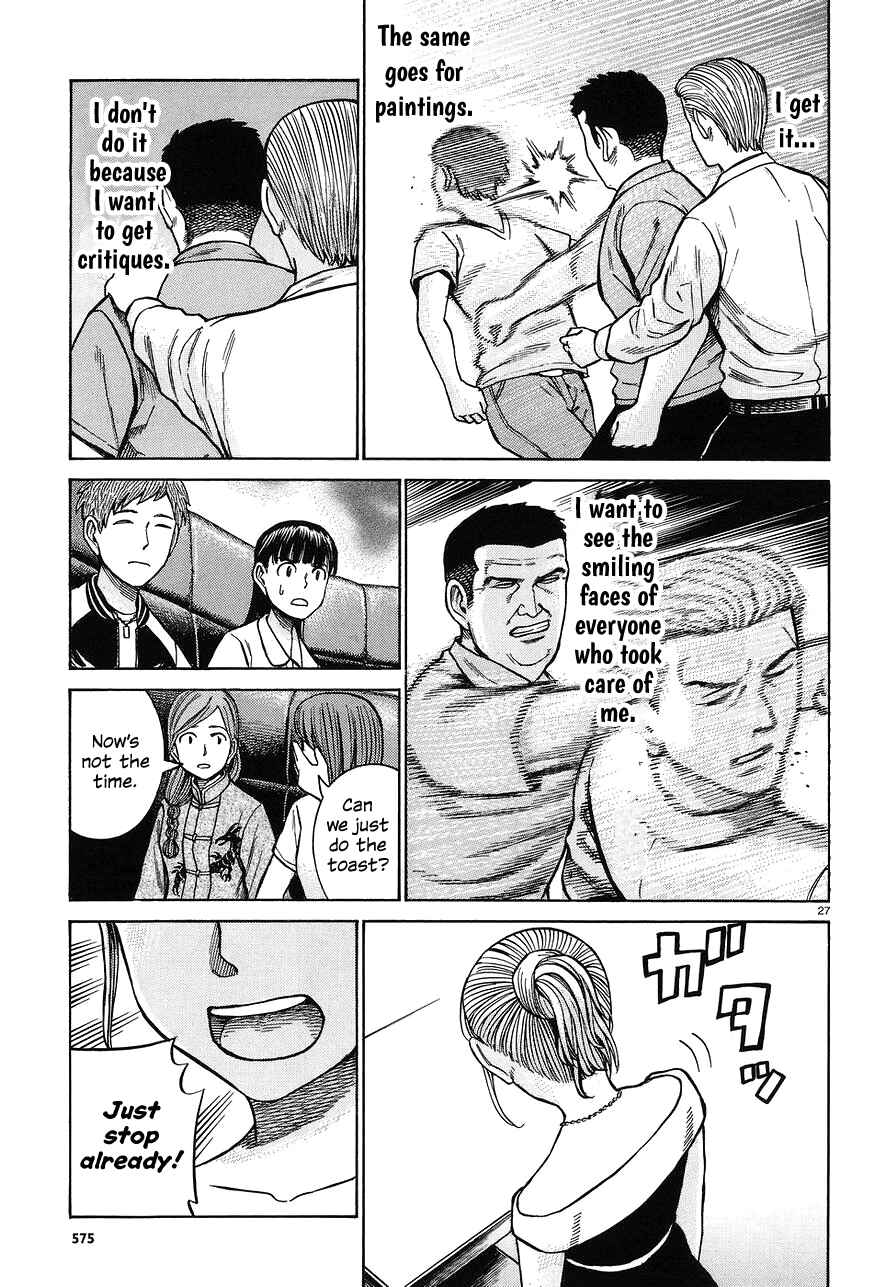 Chapter 67 - Page 27
