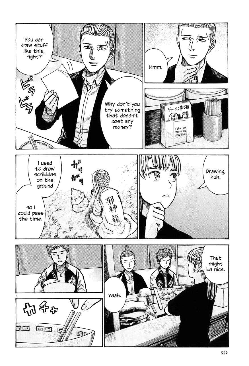 Chapter 67 - Page 4
