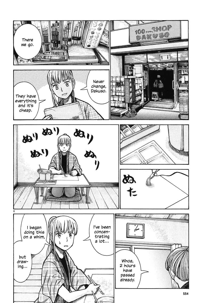 Chapter 67 - Page 6