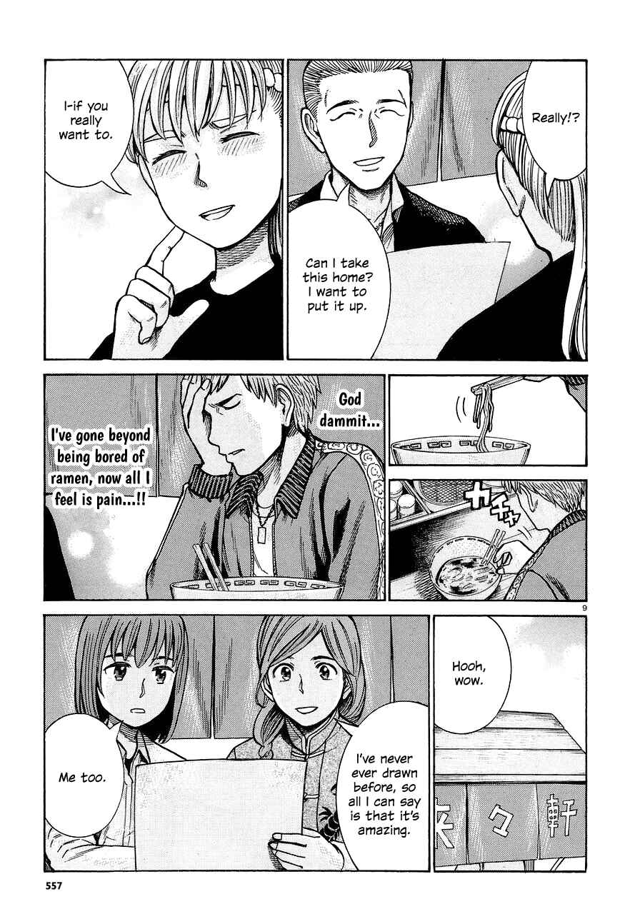 Chapter 67 - Page 9