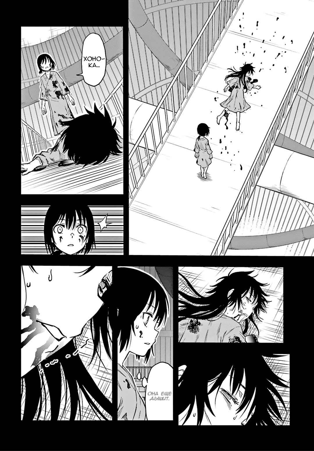 Chapter 128 - Page 15