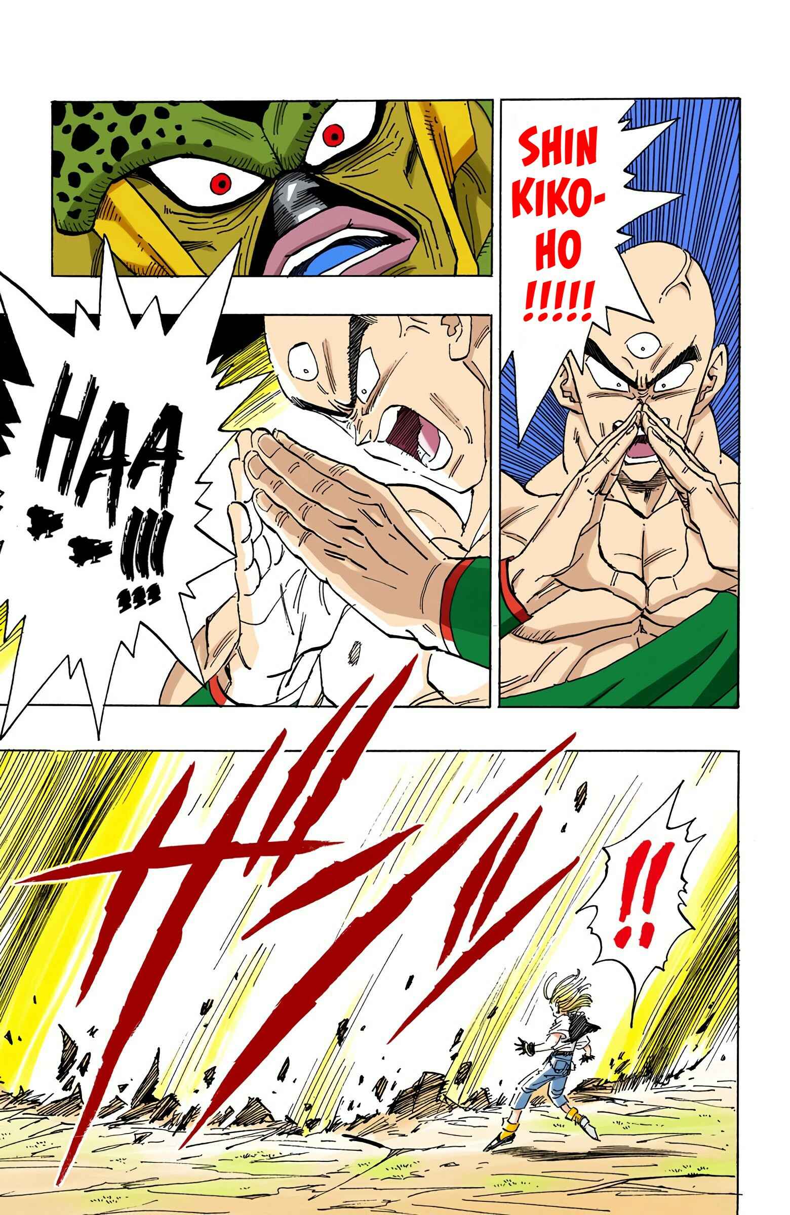 Chapter 373 - Page 13