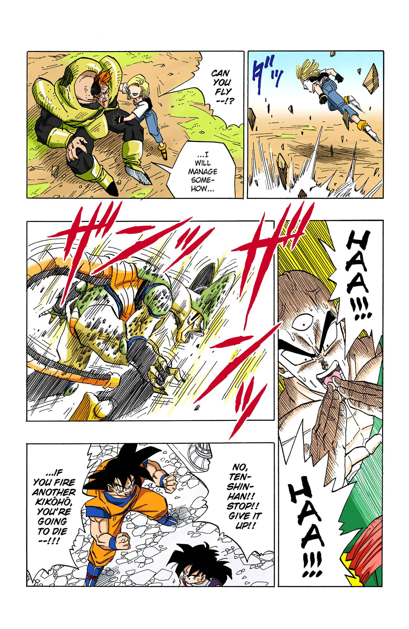 Chapter 373 - Page 15