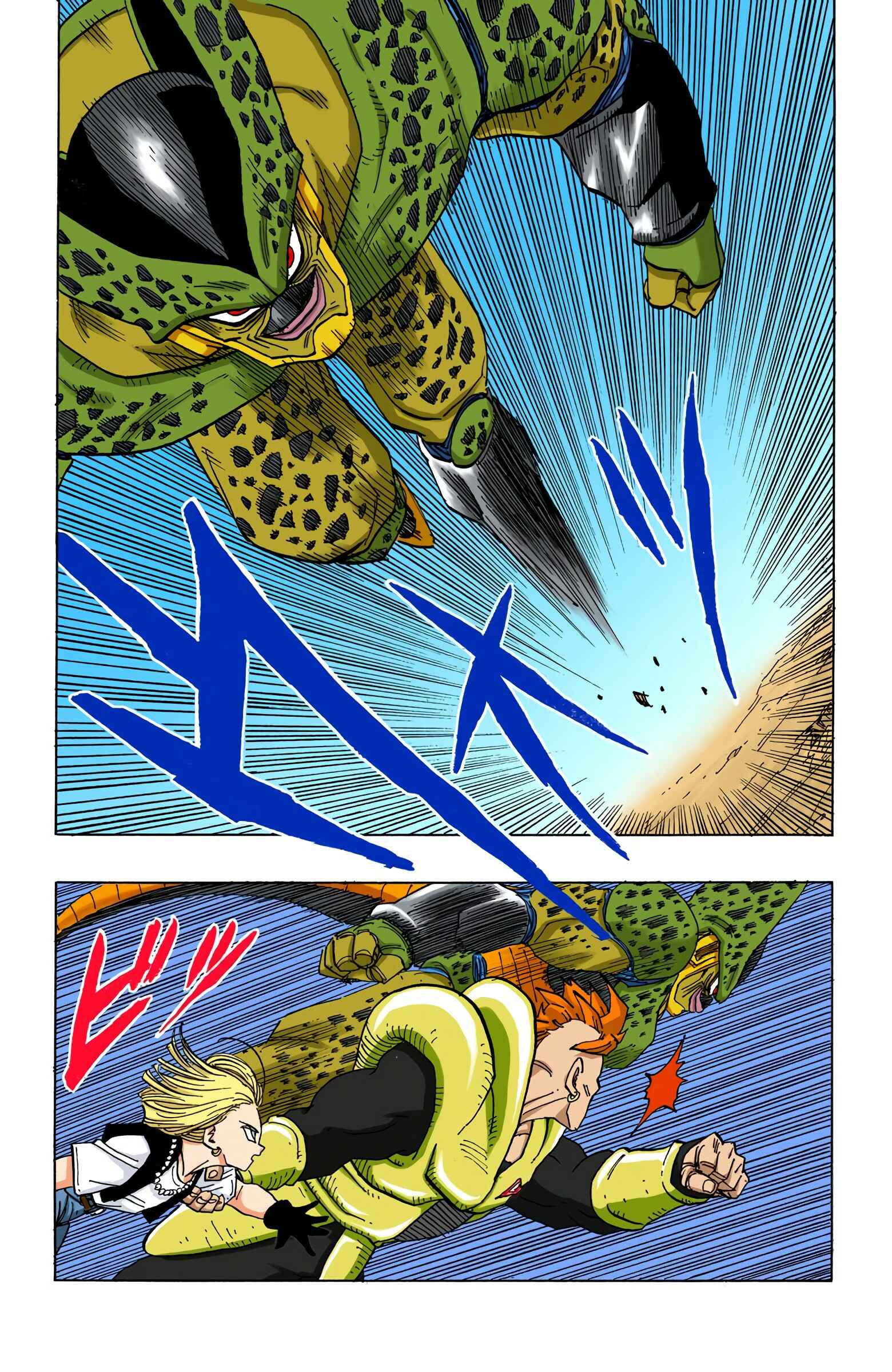 Chapter 373 - Page 4