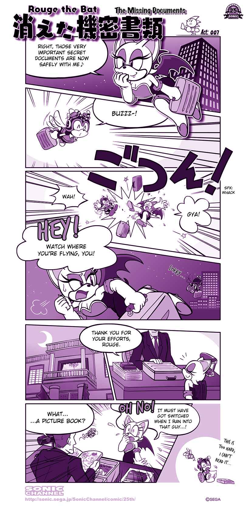 Chapter 7 - Page 1