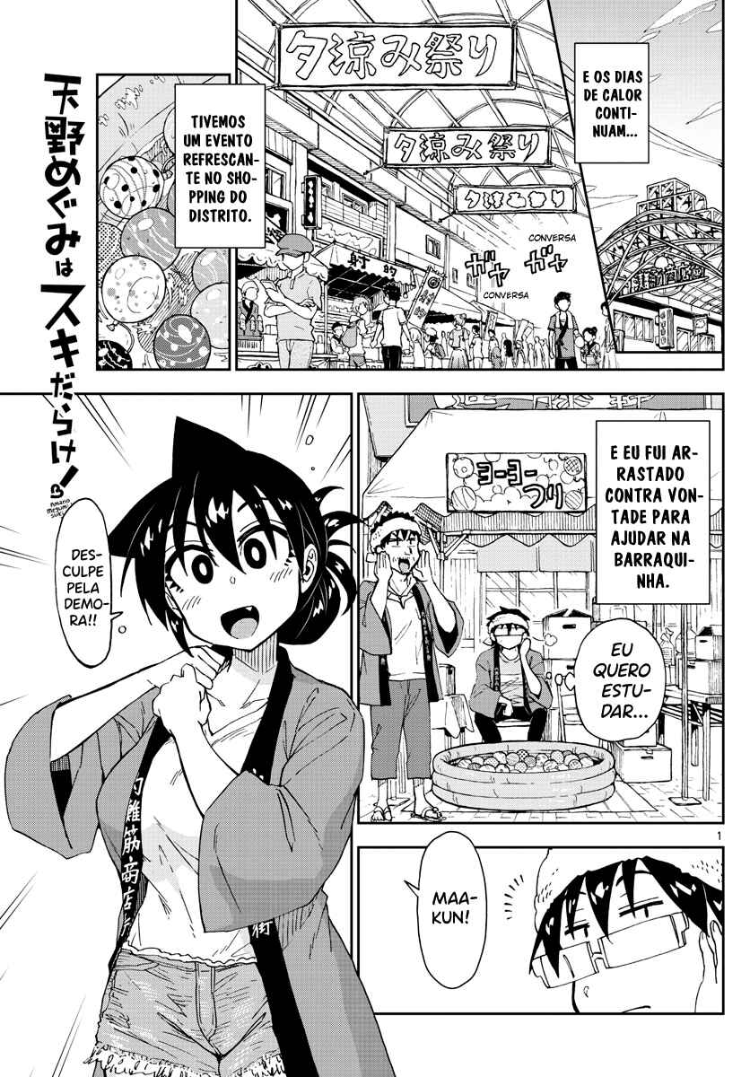 Chapter 142 - Page 2