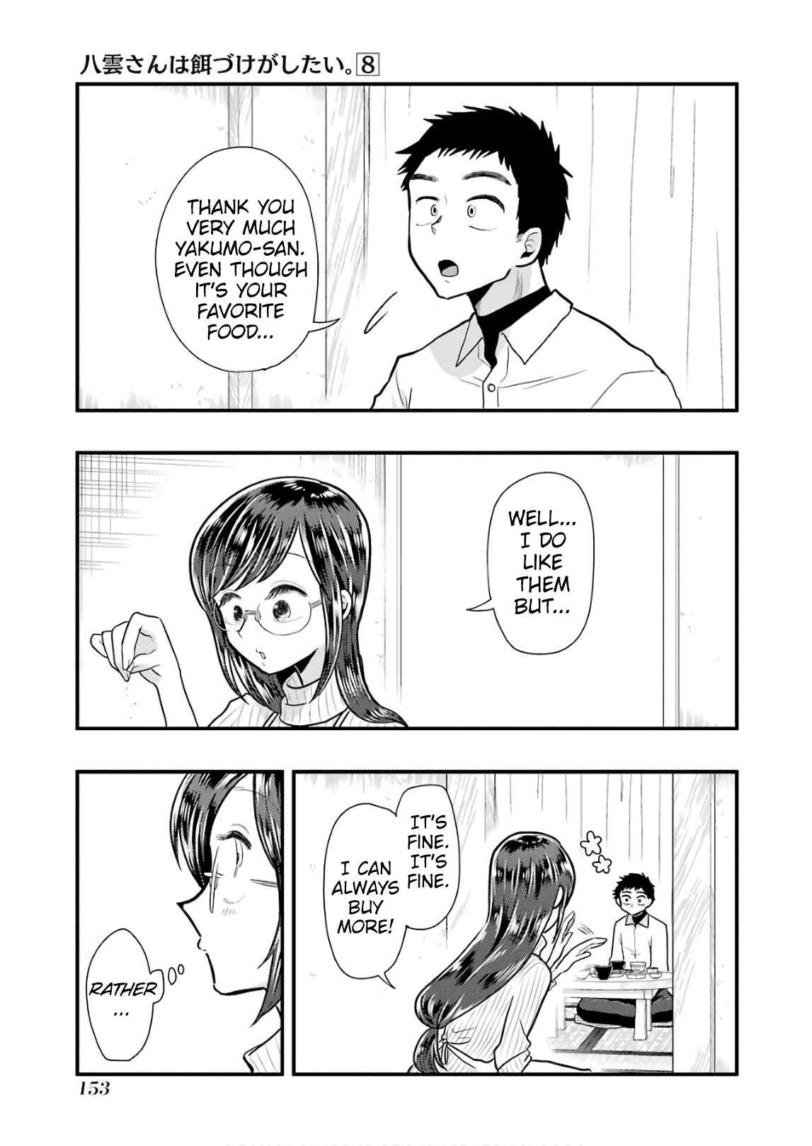 Chapter 57 - Page 17