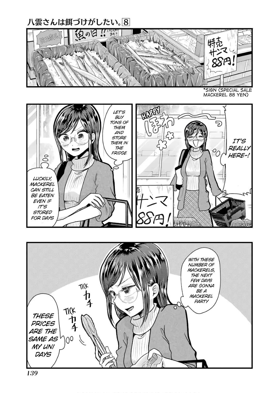 Chapter 57 - Page 3