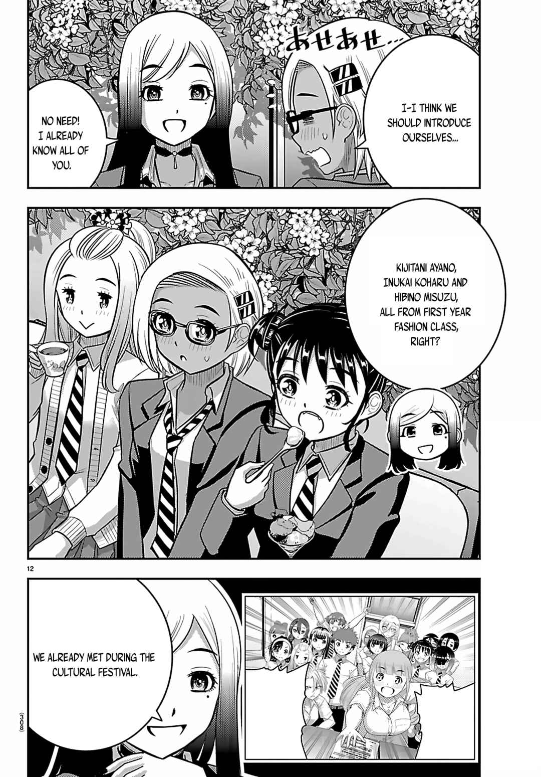 Chapter 275 - Page 12