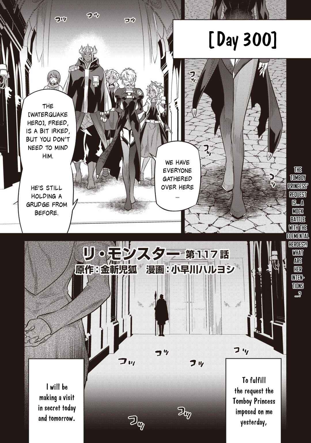 Chapter 117 - Page 2