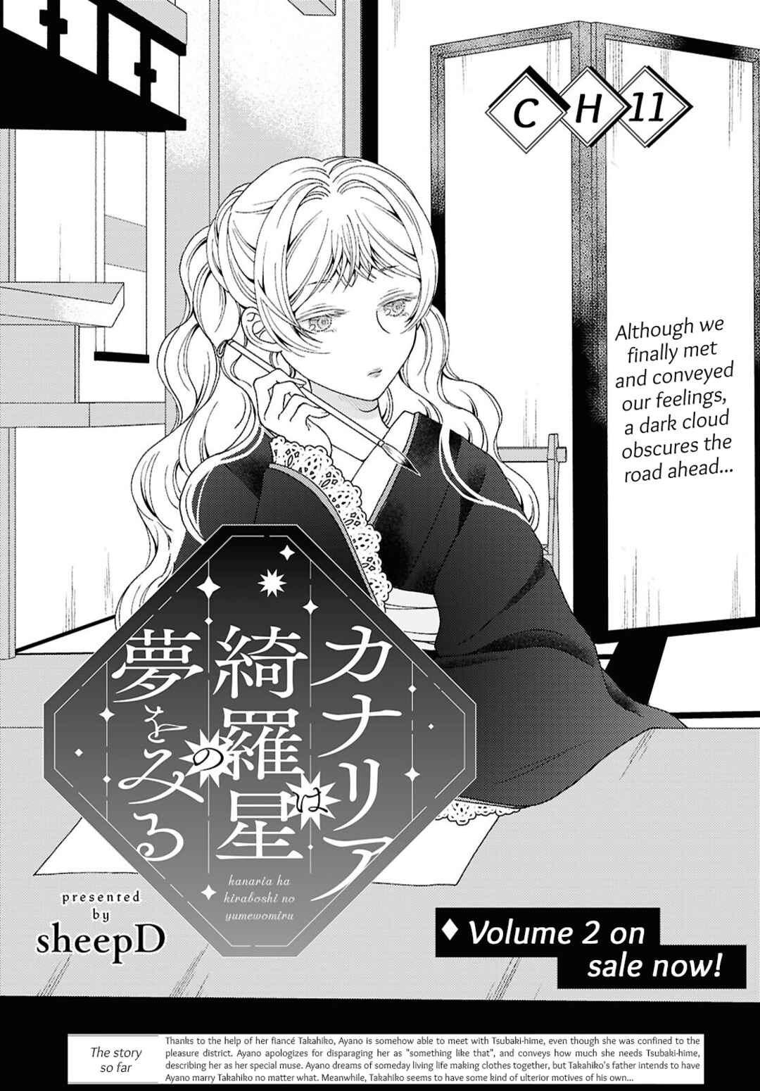 Chapter 11 - Page 1