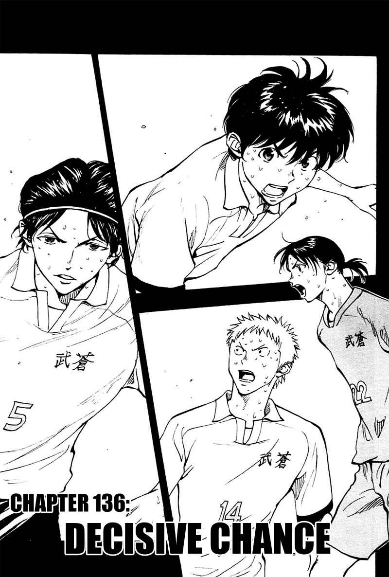 Chapter 136 - Page 1