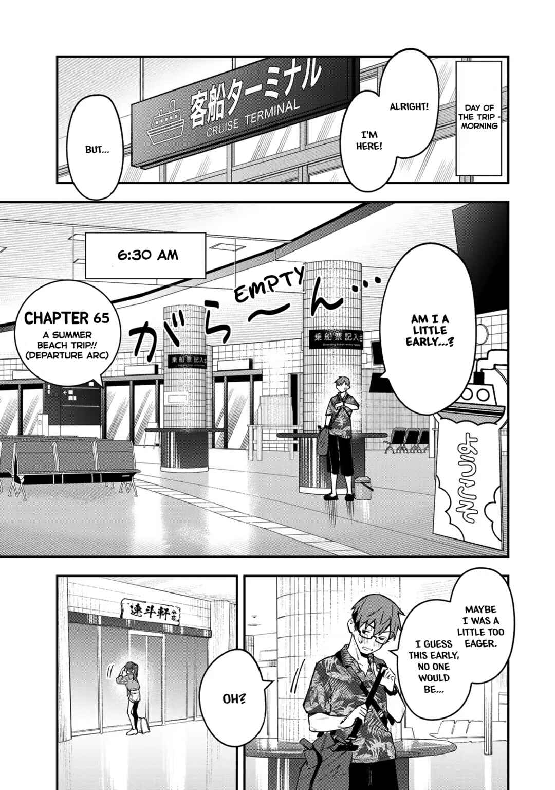 Chapter 65 - Page 1