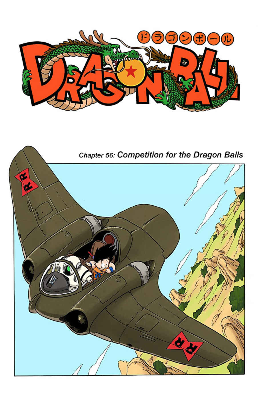 Chapter 56 - Page 1