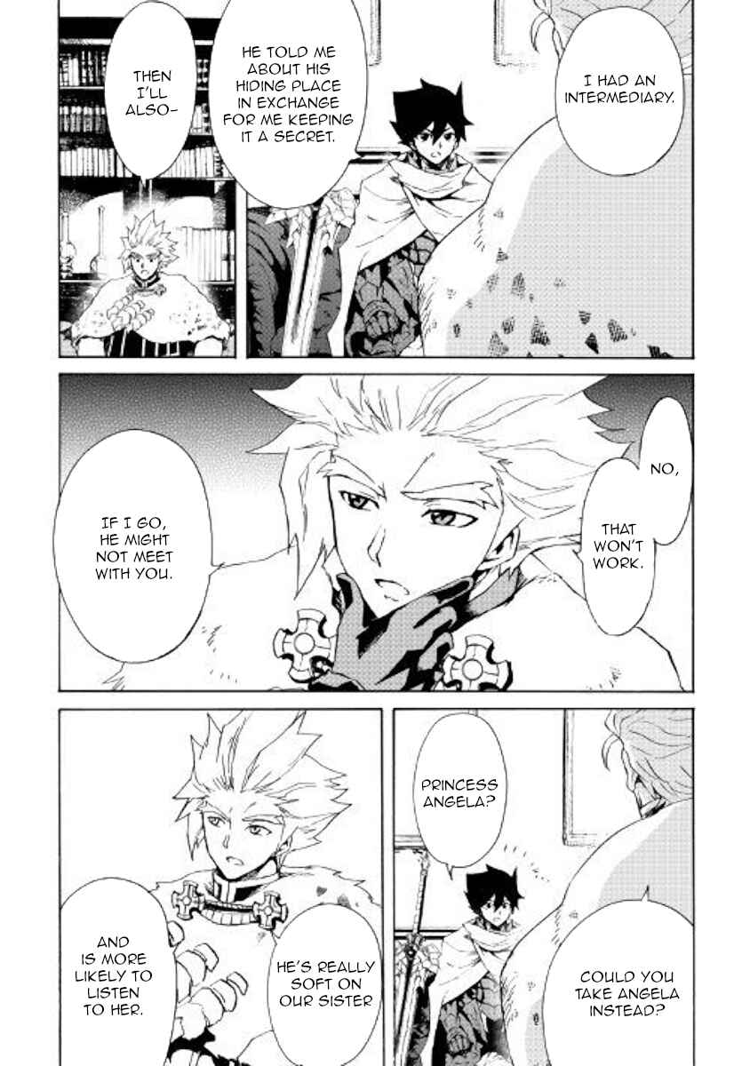 Chapter 80 - Page 14