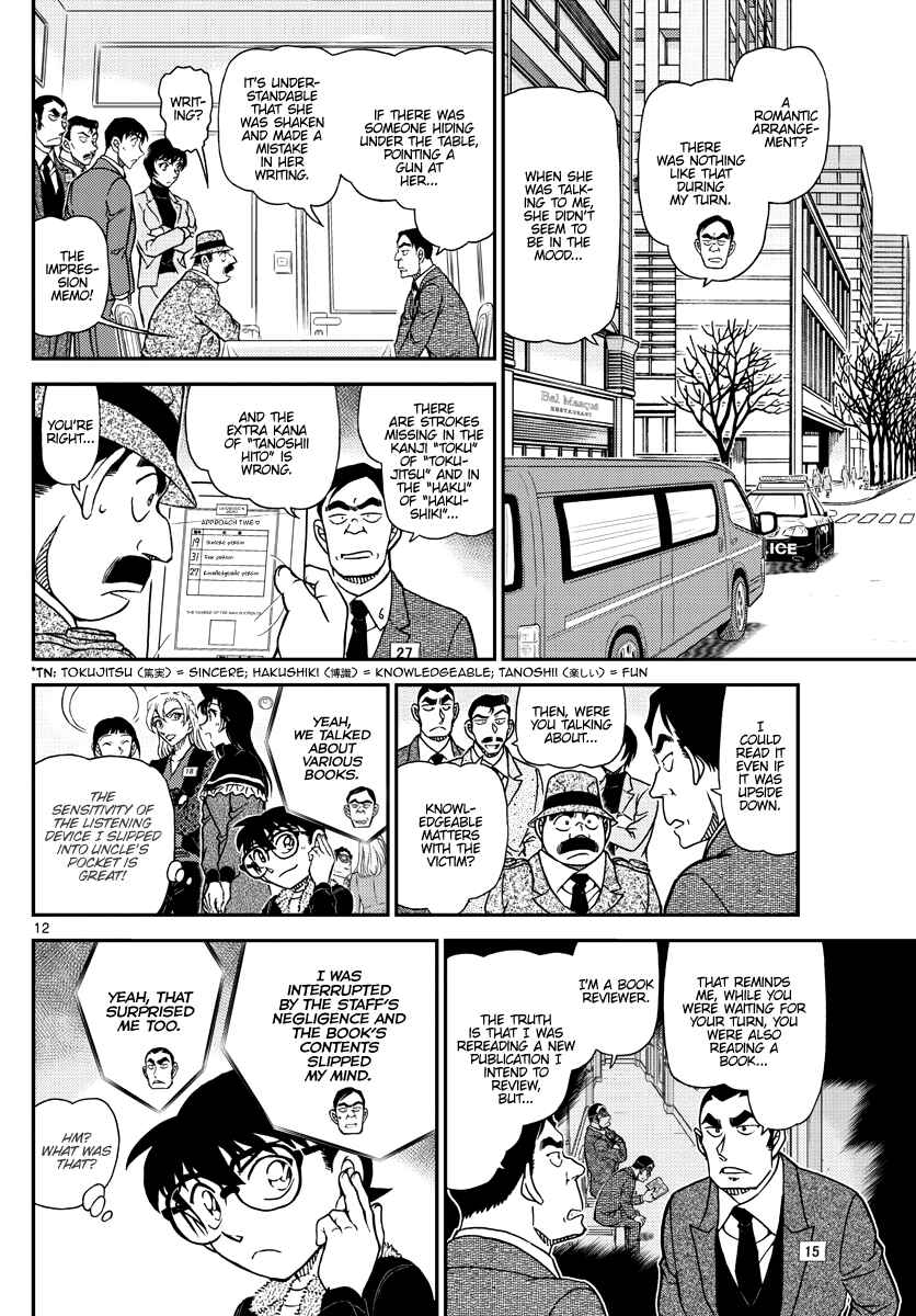 Chapter 1086 - Page 12