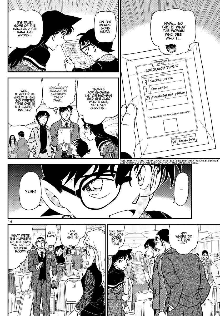 Chapter 1086 - Page 14