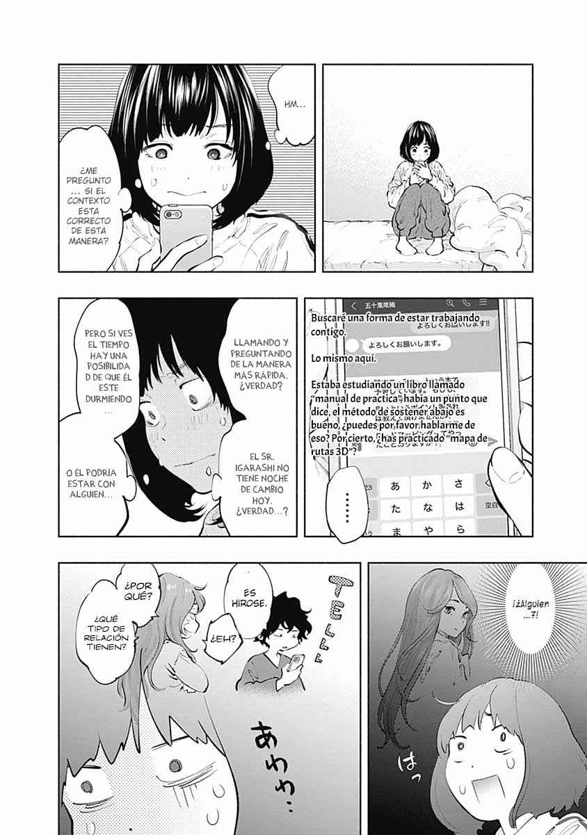 Chapter 82 - Page 11