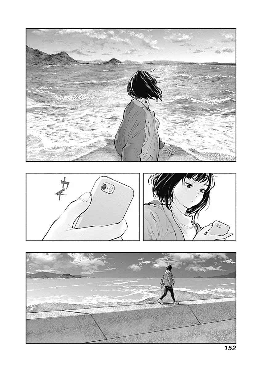 Chapter 82 - Page 16