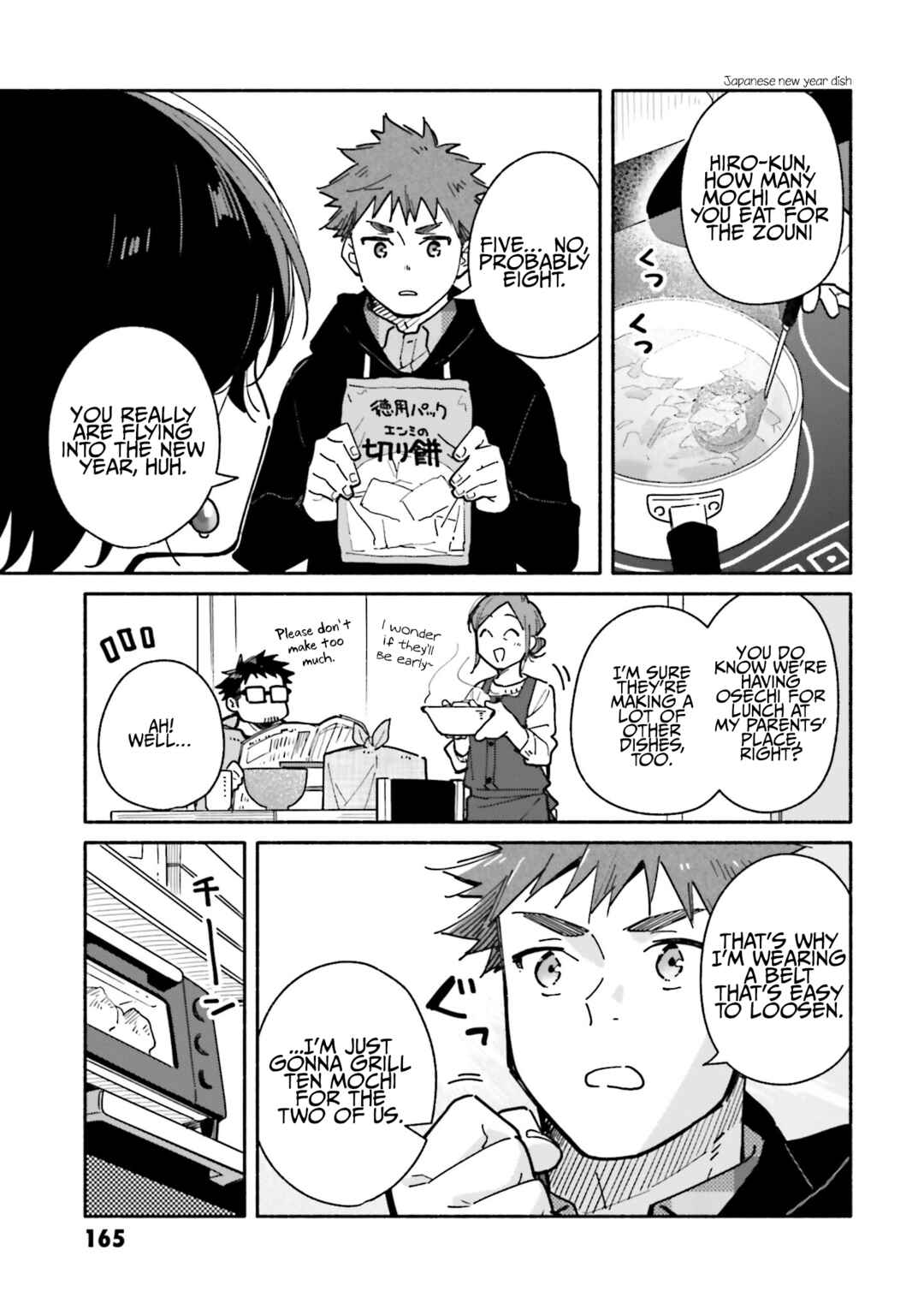 Chapter 28 - Page 3