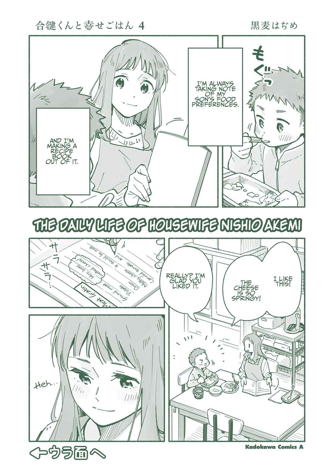 Chapter 28 - Page 34