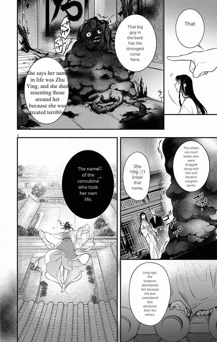 Chapter 7 - Page 3