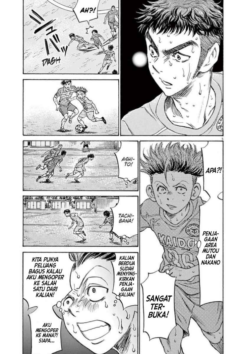 Chapter 111 - Page 6