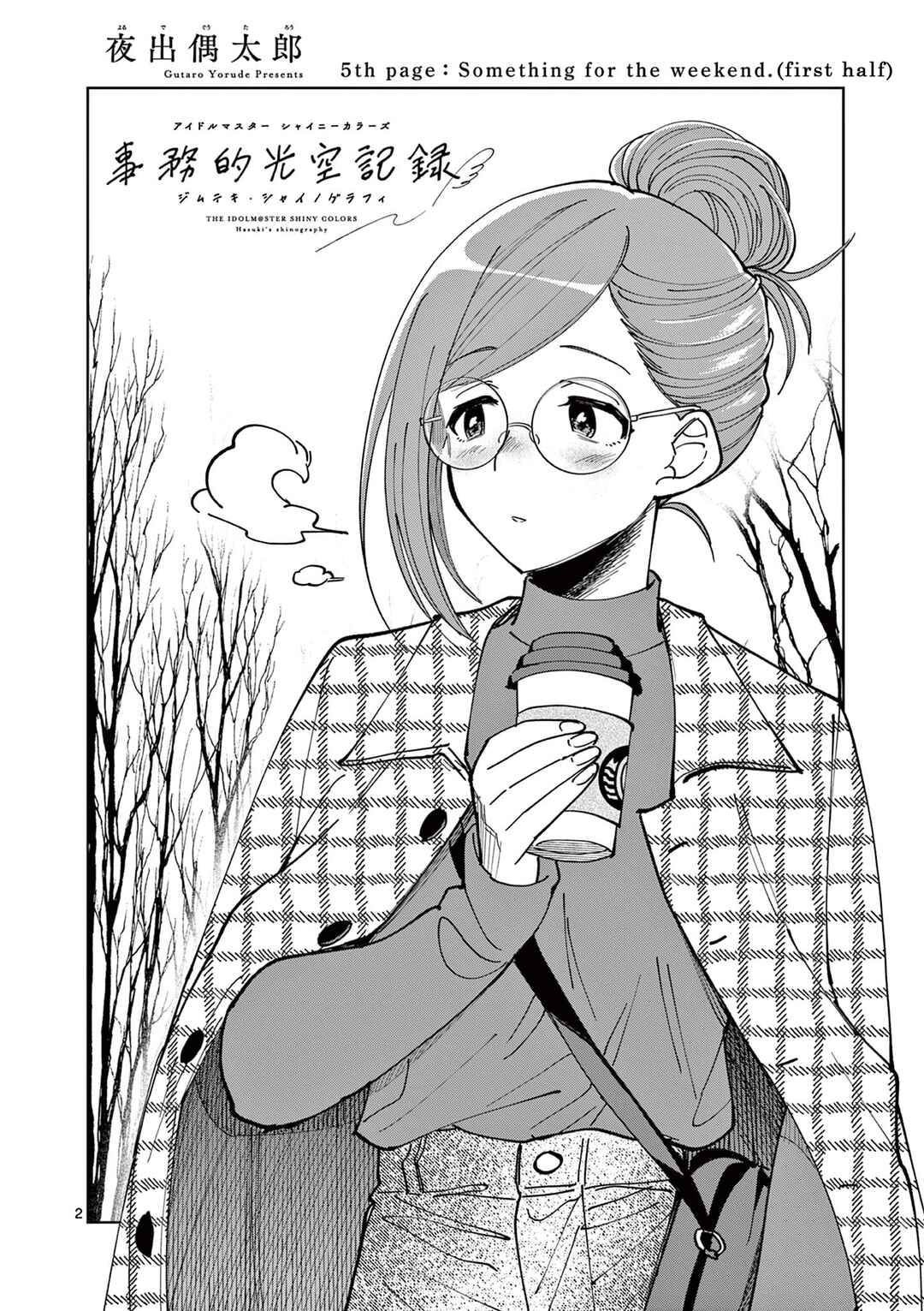 Chapter 5.1 - Page 2