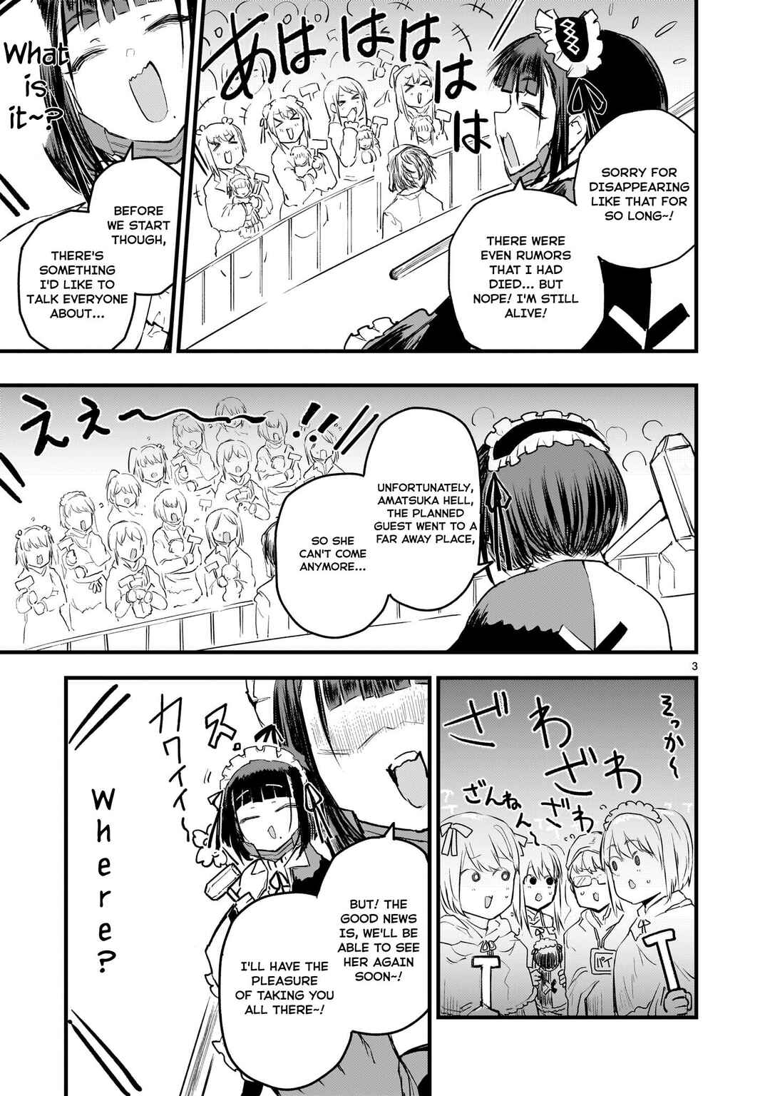 Chapter 14 - Page 3