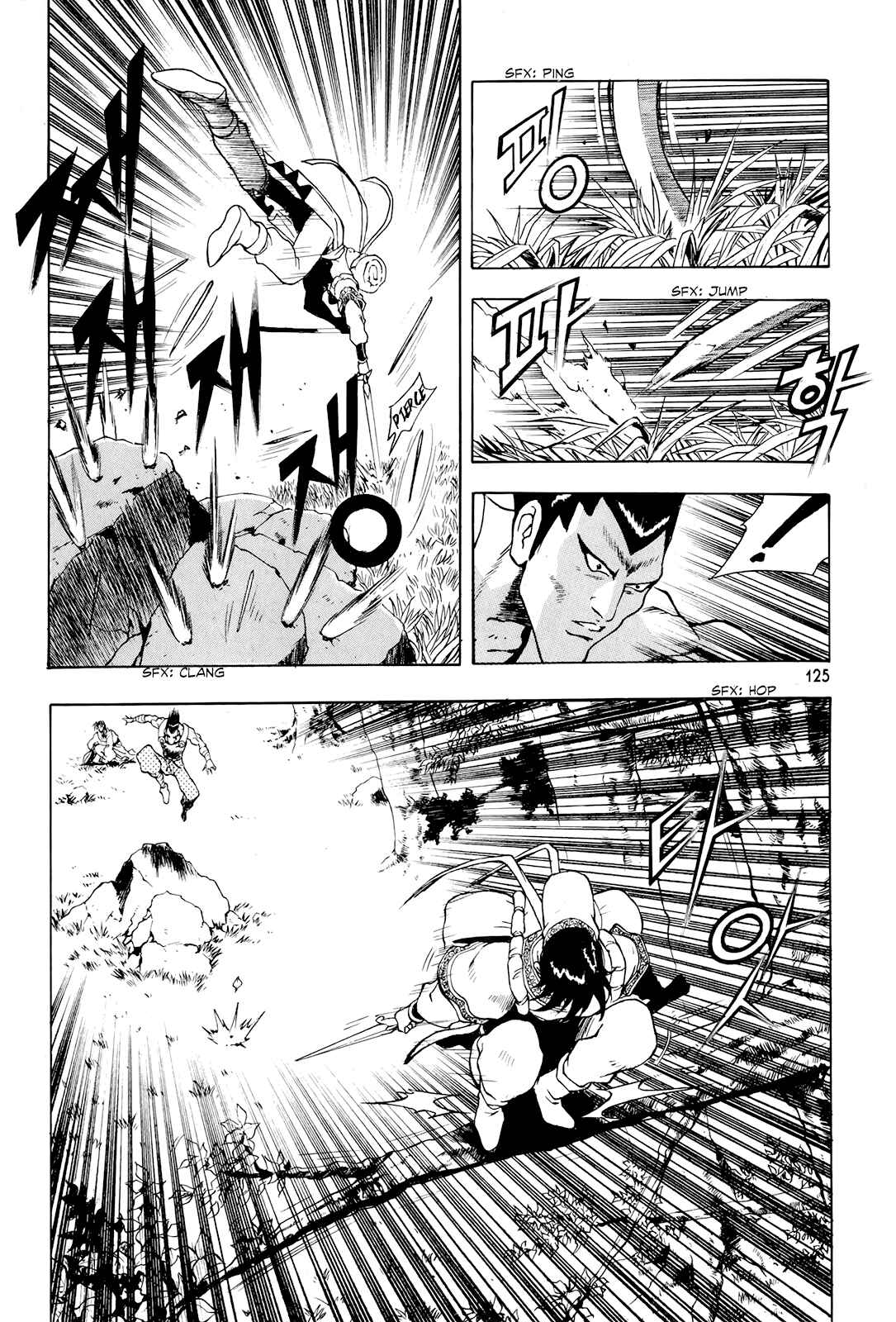 Chapter 81 - Page 10