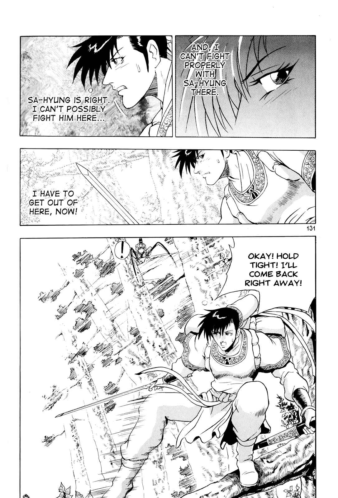 Chapter 81 - Page 16