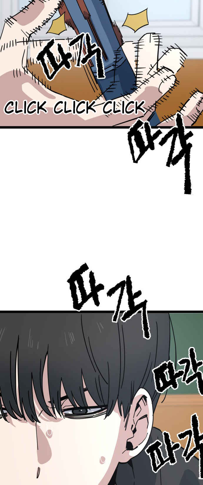 Chapter 210 - Page 32