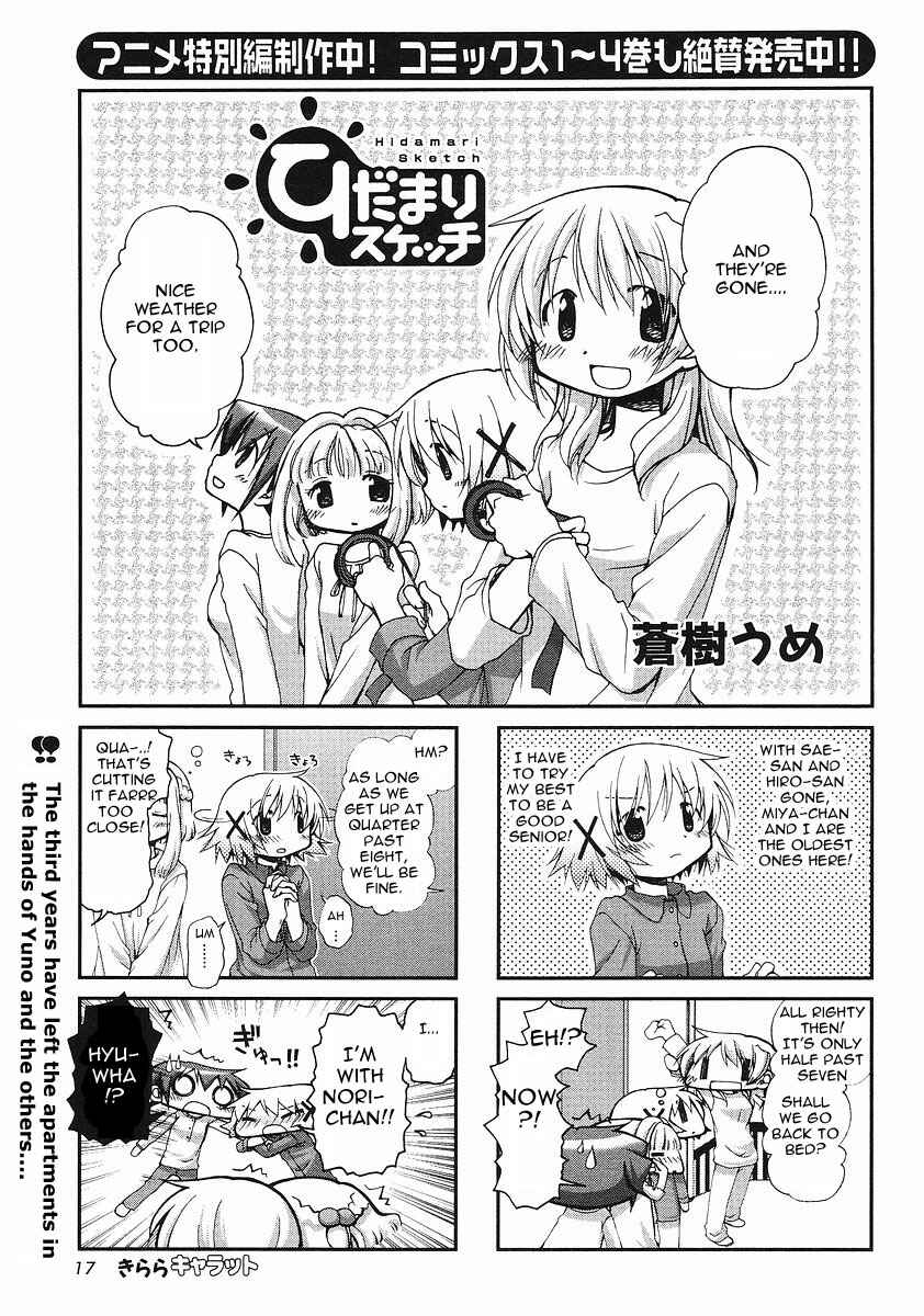 Chapter 59 - Page 1