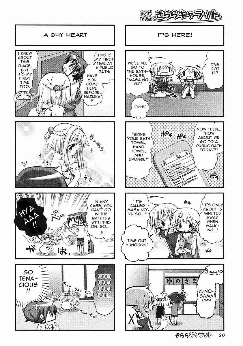 Chapter 59 - Page 4