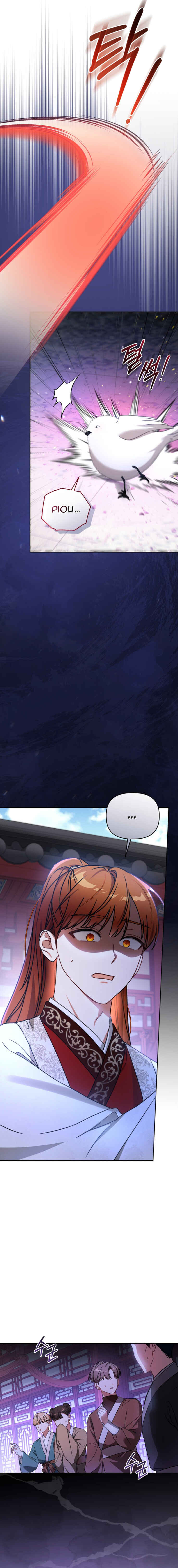 Chapter 1 - Page 17