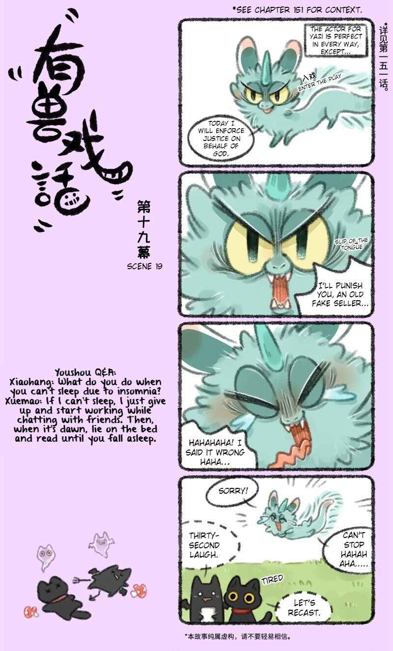 Chapter 19 - Page 1