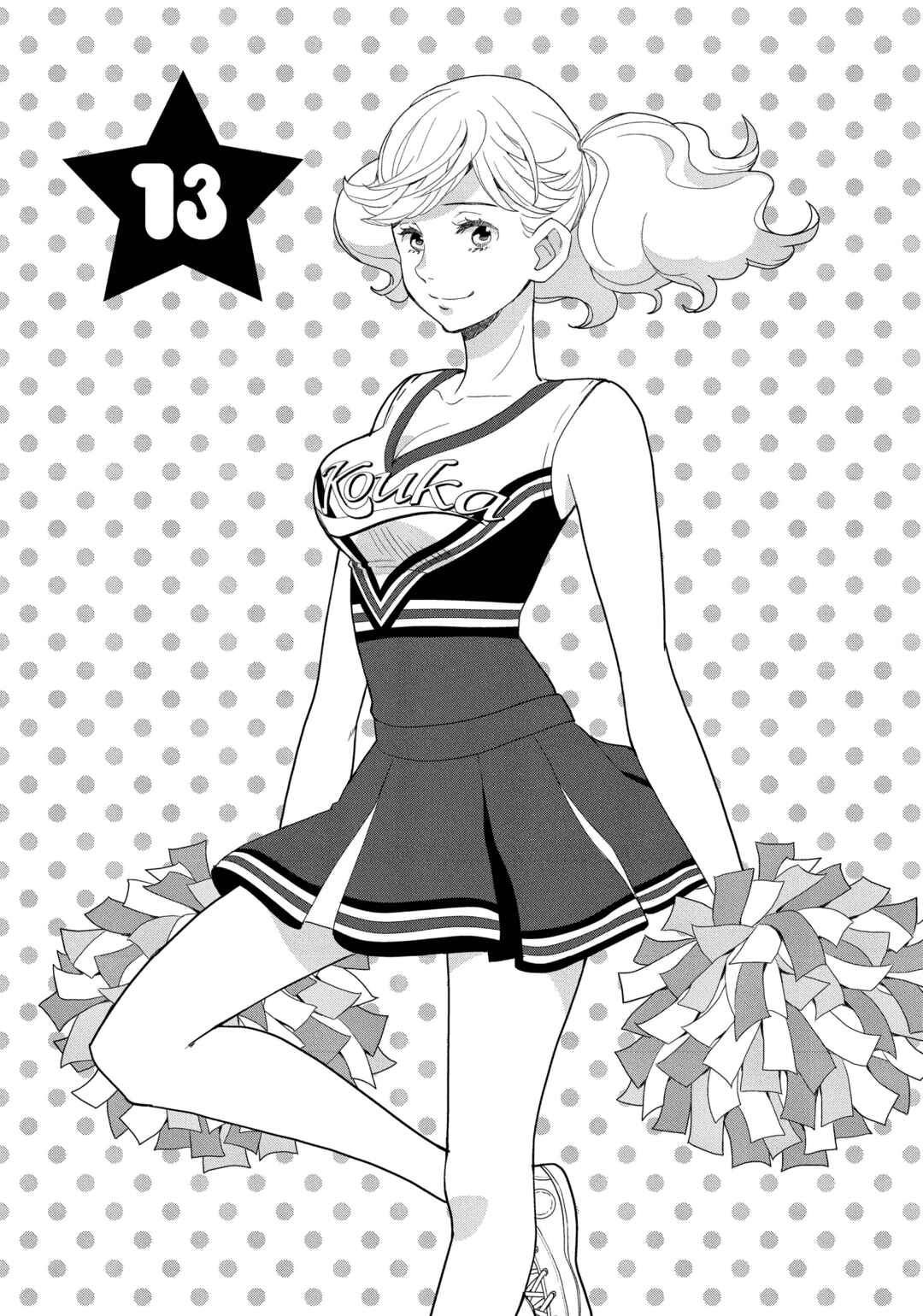 Chapter 13 - Page 2