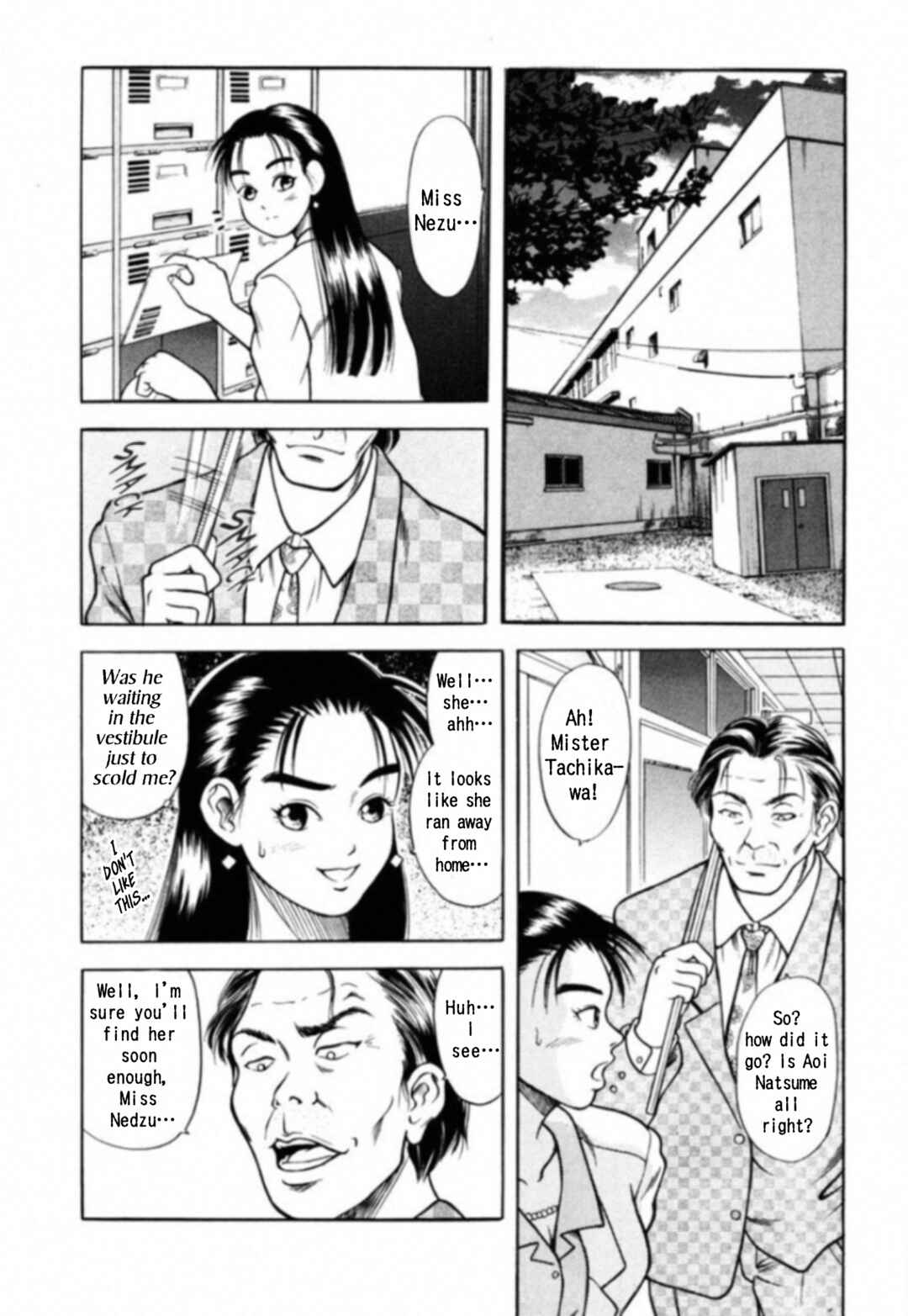Chapter 2 - Page 12
