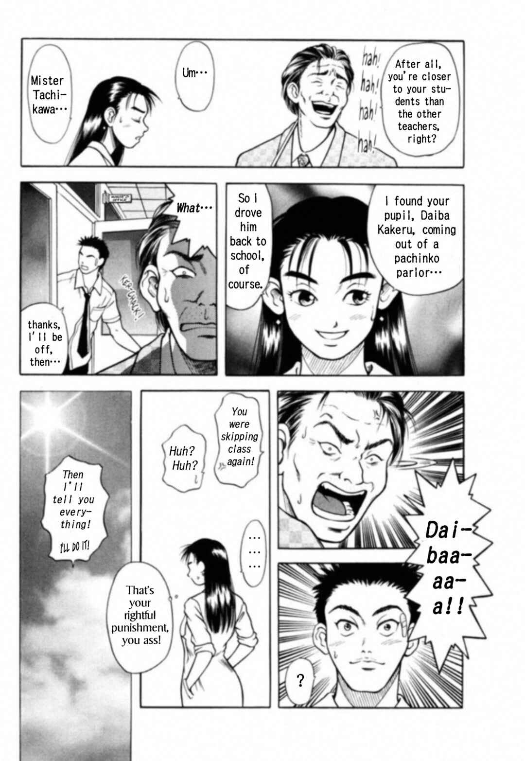 Chapter 2 - Page 13