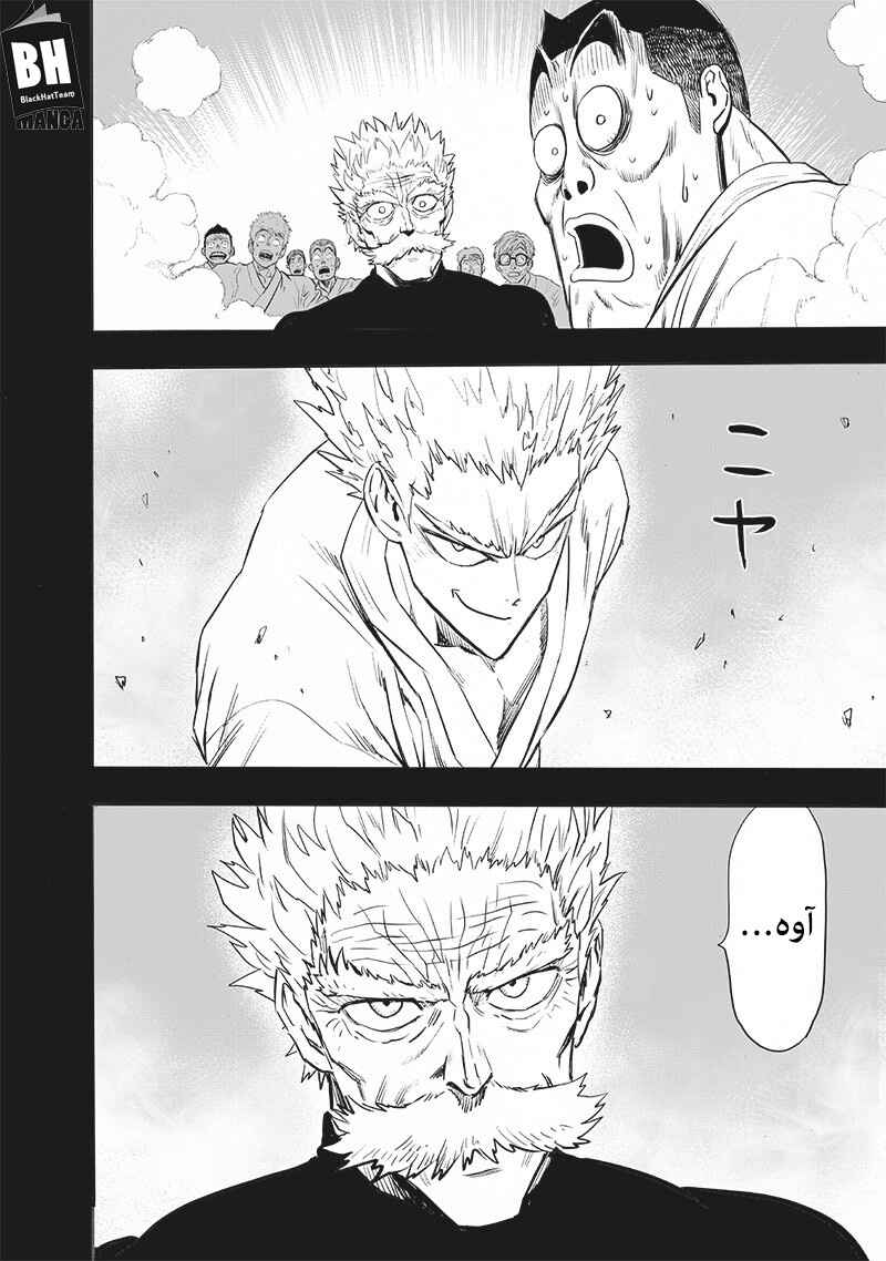 Chapter 159 - Page 15