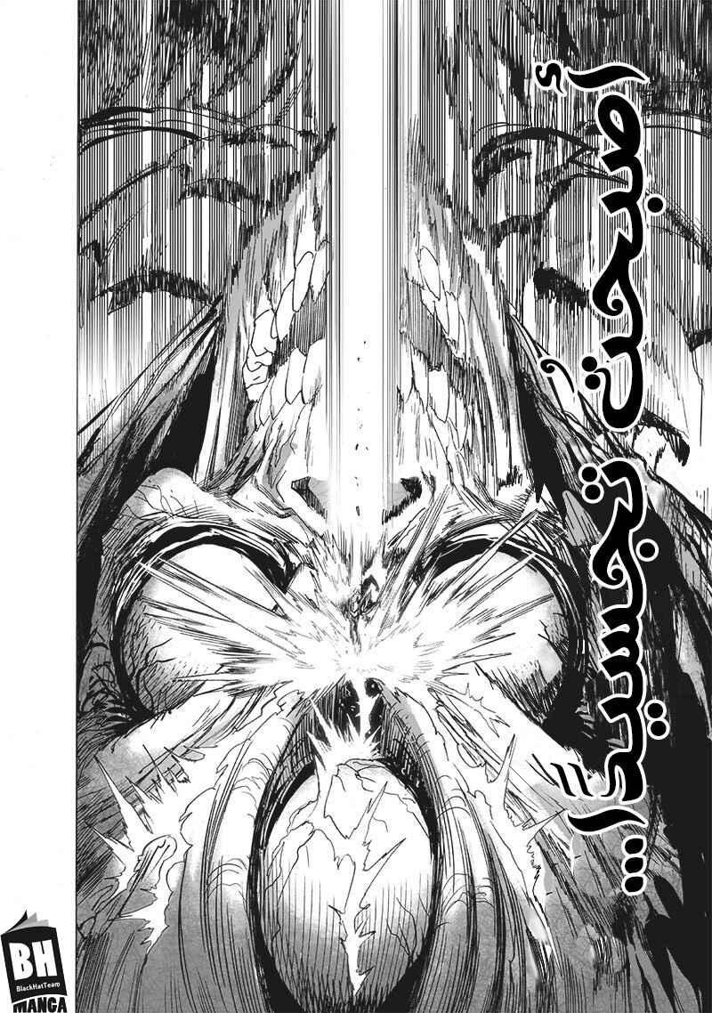 Chapter 159 - Page 17
