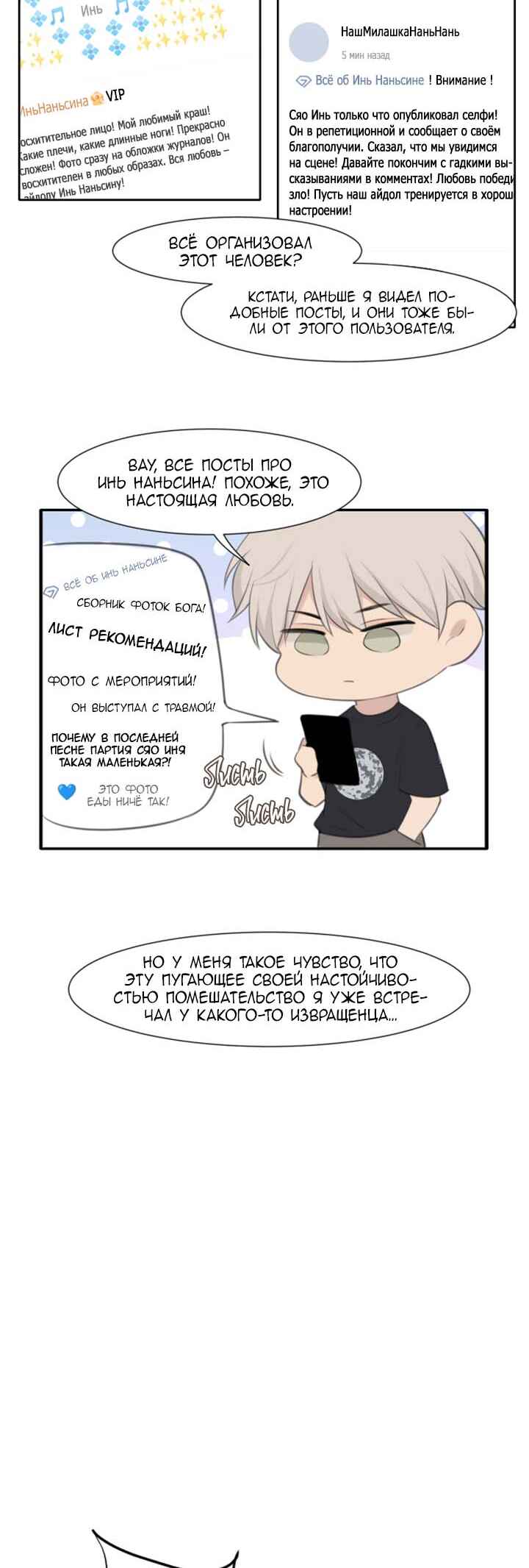 Chapter 39 - Page 27