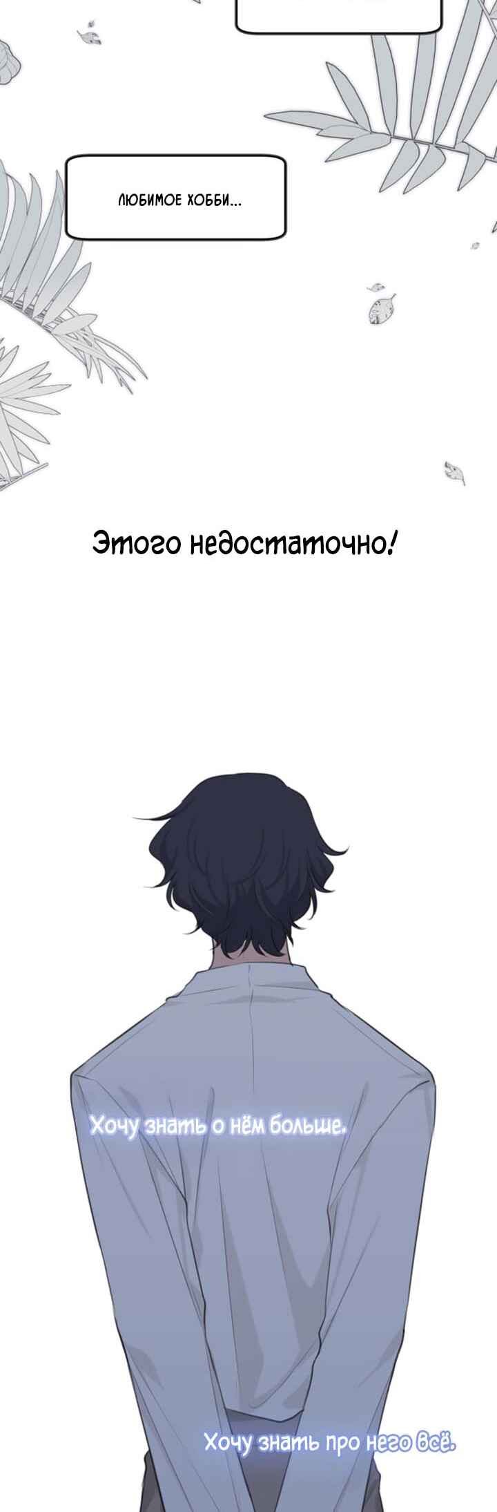 Chapter 39 - Page 4
