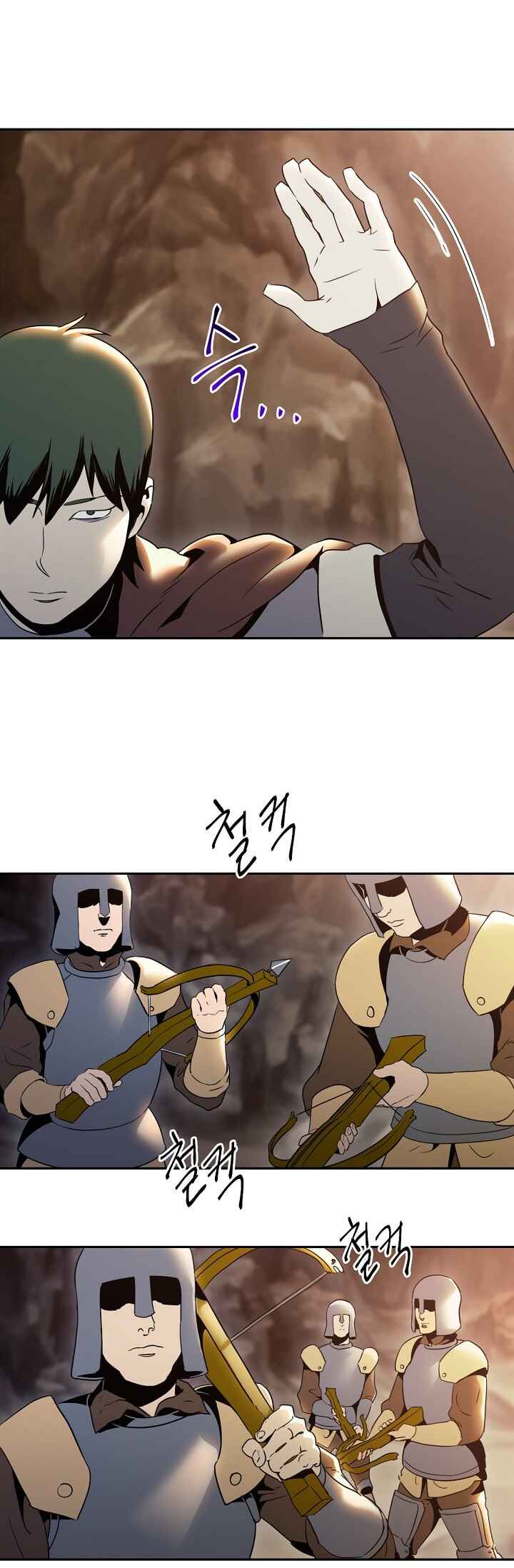 Chapter 37 - Page 7