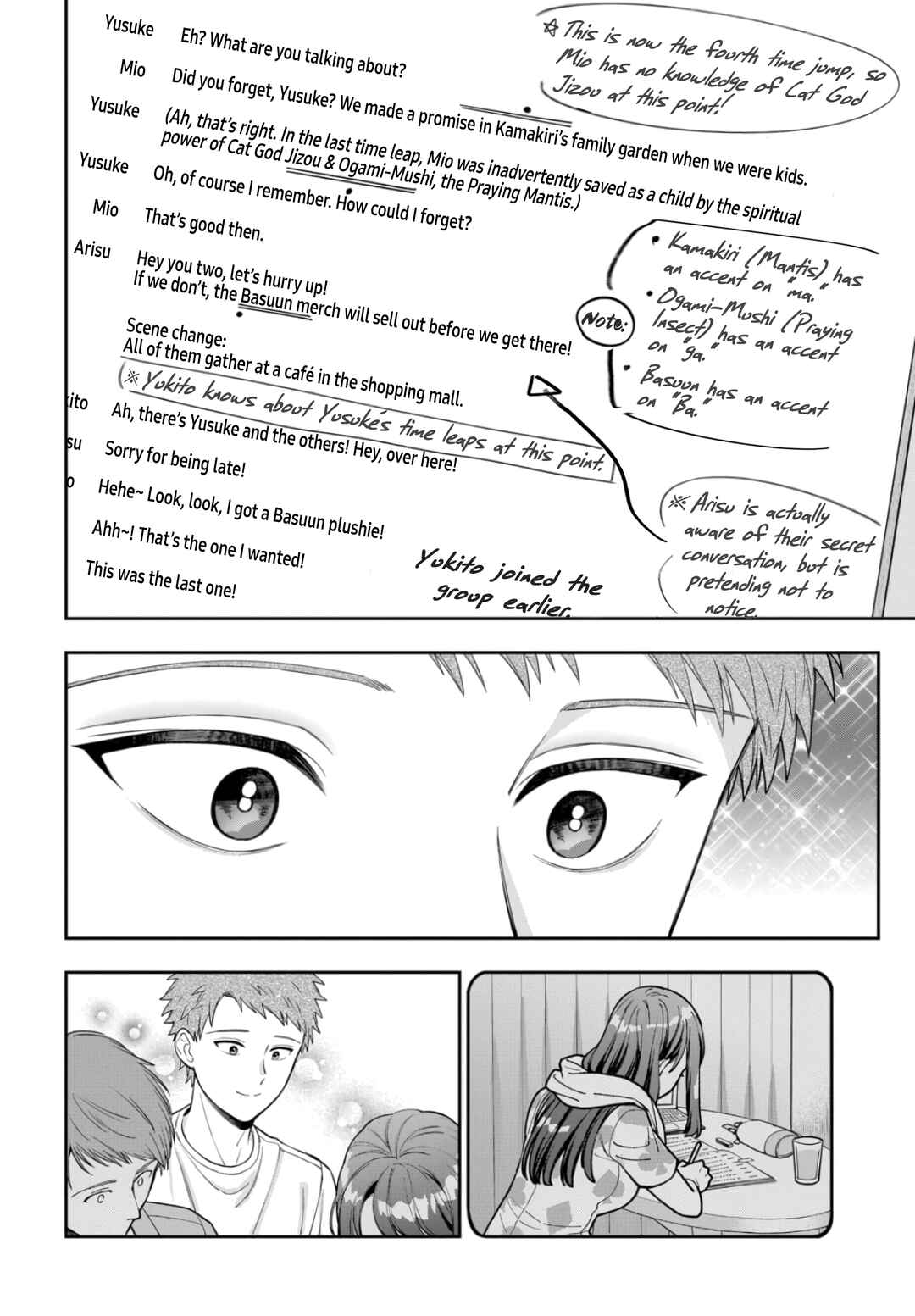 Chapter 31.4 - Page 5