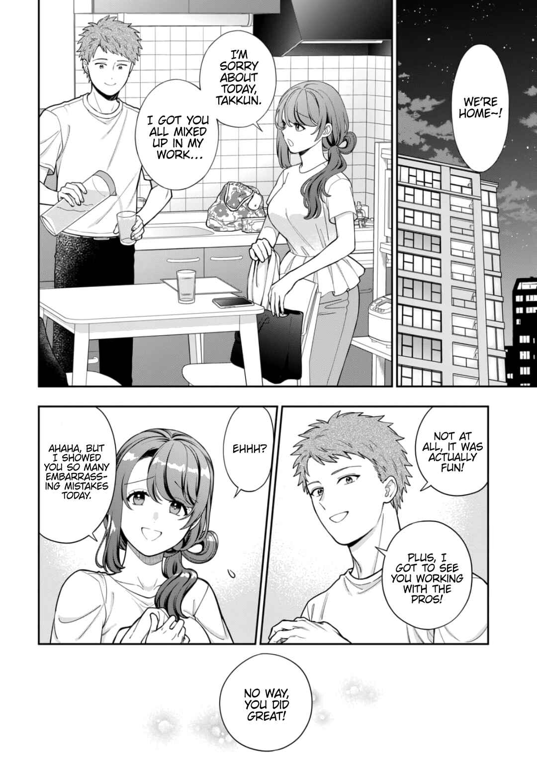 Chapter 31.4 - Page 7
