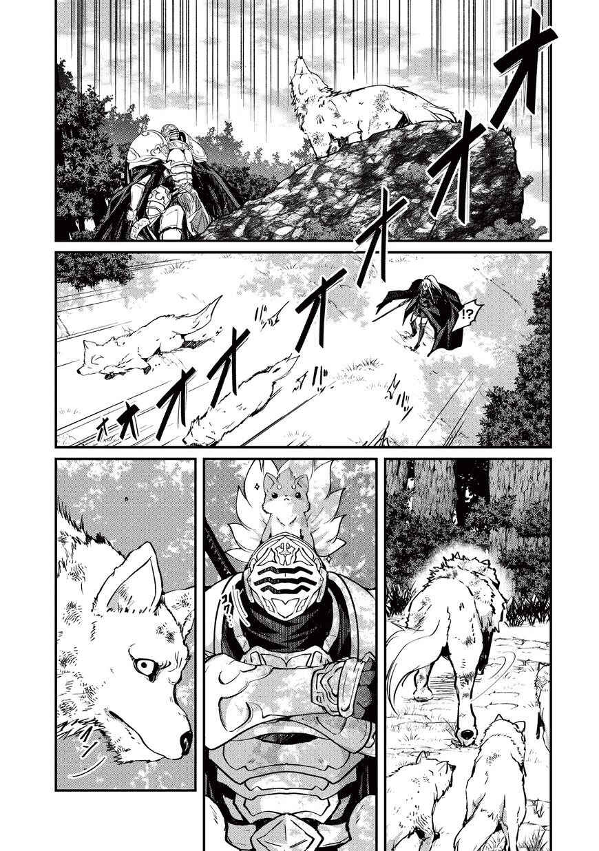 Chapter 11 - Page 22