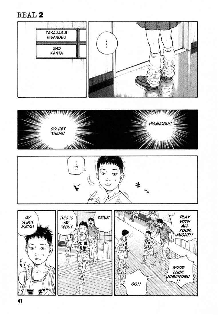 Chapter 8 - Page 8