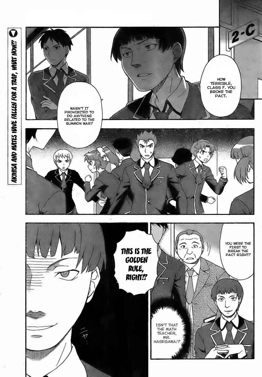 Chapter 7 - Page 1